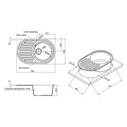 Кухонная мойка Lidz 780x500/200 BLM-14 (LIDZBLM14780500200) (19596) - изображение 2