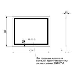 Зеркало Qtap Mideya (DC-F614) 1000х800 с LED-подсветкой Touch, с антизапотеванием, с часами, диммером, рег. яркости QT2078F614W (17289) - изображение 2