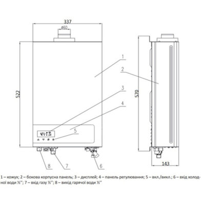 Колонка газова димохідна Thermo Alliance JSG20-10ETP18 10 л Silver - зображення 2