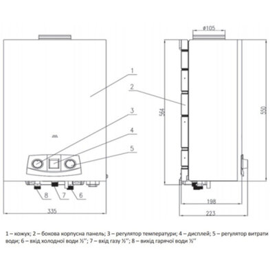 Колонка газова димохідна Thermo Alliance JSD20-10QB 10 л EURO - зображення 2
