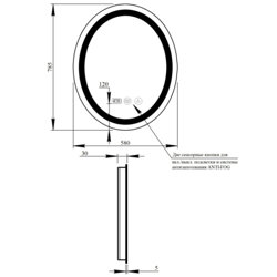 Дзеркало Qtap Mideya (DC-F801) 600х800 з LED-підсвічуванням Touch, з антизапотіванням, з годинником, димером, рег. яскравості QT2078F801W - зображення 2