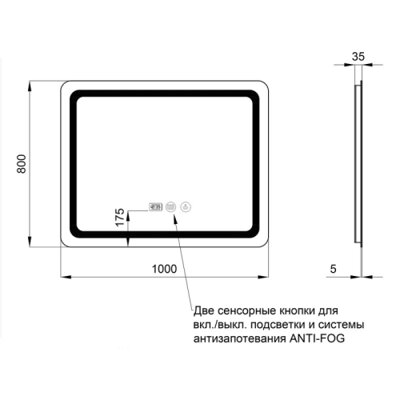 Зеркало Qtap Mideya (DC-F910) 1000х800 с LED-подсветкой Touch, с антизапотеванием, с часами, диммером, рег. яркости QT2078F910W (17286) - изображение 2