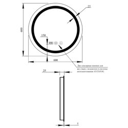 Дзеркало Qtap Mideya (DC-F803) R600 з LED-підсвічуванням Touch, з антизапотіванням, з годинником, димером, рег. яскравості QT2078F803W - зображення 2