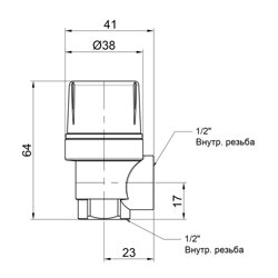 Запобіжний клапан Icma 1/2&quot; ВР 2,5 бар №241 - зображення 2