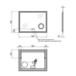 Дзеркало Qtap Stork 800х600 з LED-підсвічуванням Touch, лінза, цифровий годинник, димер, рег. яскравості QT157814226080W - зображення 2