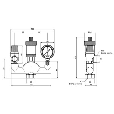 Група безпеки котла SD Plus 1&quot; SD290 - зображення 2