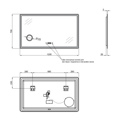 Дзеркало Qtap Crow 1200х700 з LED-підсвічуванням Touch, лінза, цифровий годинник, димер, рег. яскравості QT0578141670120W - зображення 2