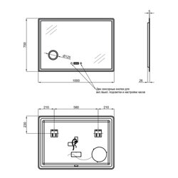 Дзеркало Qtap Crow 1000х700 з LED-підсвічуванням Touch, лінза, цифровий годинник, димер, рег. яскравості QT0578141670100W - зображення 2