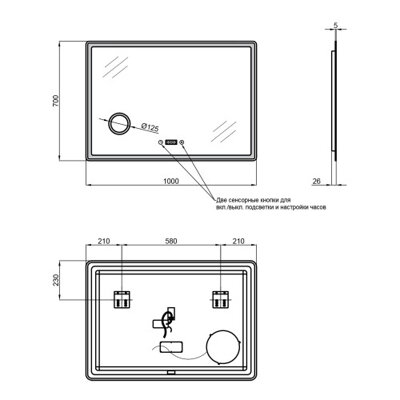 Дзеркало Qtap Crow 1000х700 з LED-підсвічуванням Touch, лінза, цифровий годинник, димер, рег. яскравості QT0578141670100W - зображення 2