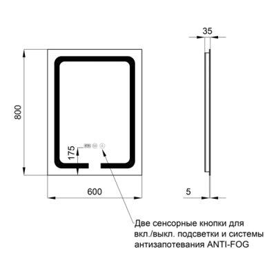 Дзеркало Qtap Mideya (DC-F937) 600х800 з LED-підсвічуванням Touch, з антизапотіванням, з годинником, димером, рег. яскравості QT2078F937W - зображення 2